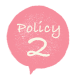 policy 2