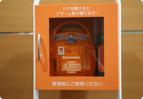 AED(自動体外式除細動器)